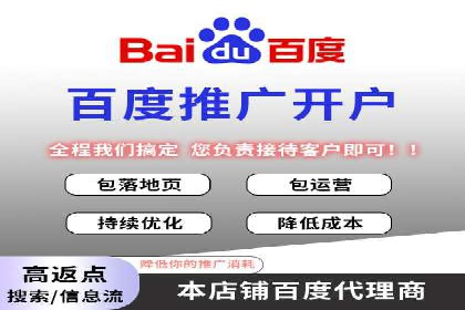 揭秘网络推广开户的五大成功案例